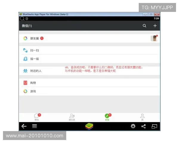 凯发手机登陆入口官网：确保账号安全的登录技巧与注意事项