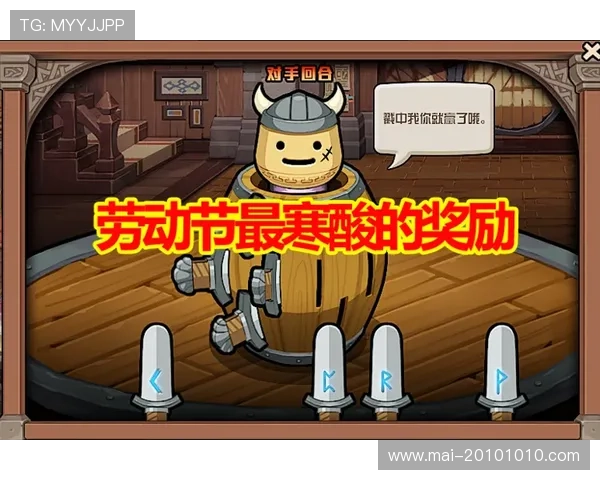 凯时k66优惠活动与奖励政策,助力玩家轻松赢取丰厚游戏奖励 凯时k66优惠活动与奖励政策,助力玩家轻松赢取丰厚游戏奖励