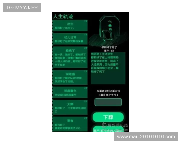 Z6人生就是博:从游戏中学习人生的策略与应变之道 Z6人生就是博:从游戏中学习人生的策略与应变之道