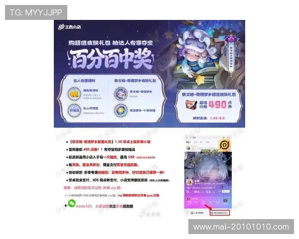 凯时KS注册平台最新优惠活动,丰富奖励等你来领取提升游戏体验 凯时KS注册平台最新优惠活动,丰富奖励等你来领取提升游戏体验