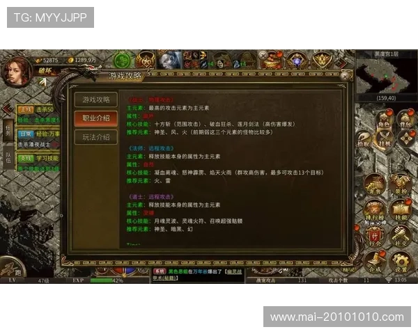 尊龙凯时:游戏中的角色养成与装备搭配指南助你打造最强战队 尊龙凯时:游戏中的角色养成与装备搭配指南助你打造最强战队