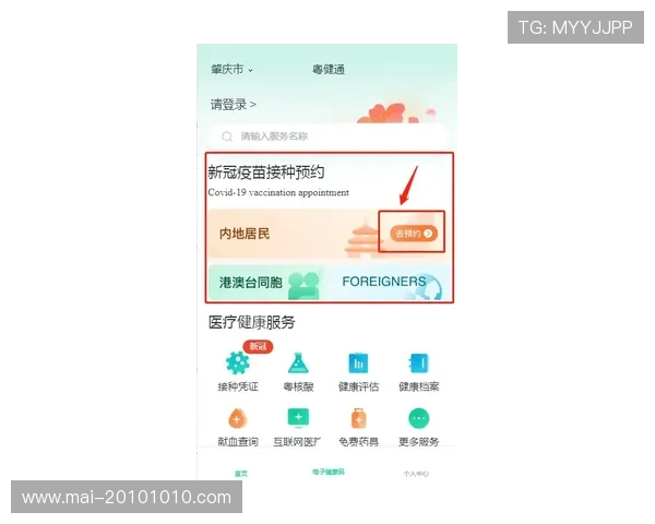 凯时KS国际入口安全指南与最新登录方式详解，保障玩家账号安全与顺畅体验