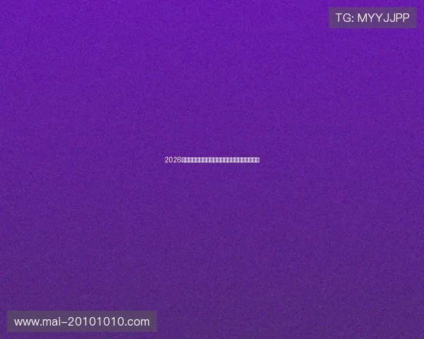 2026年世界杯埃及对阵伊朗小组赛排名预测与赛程分析 2026年世界杯埃及对阵伊朗小组赛排名预测与赛程分析